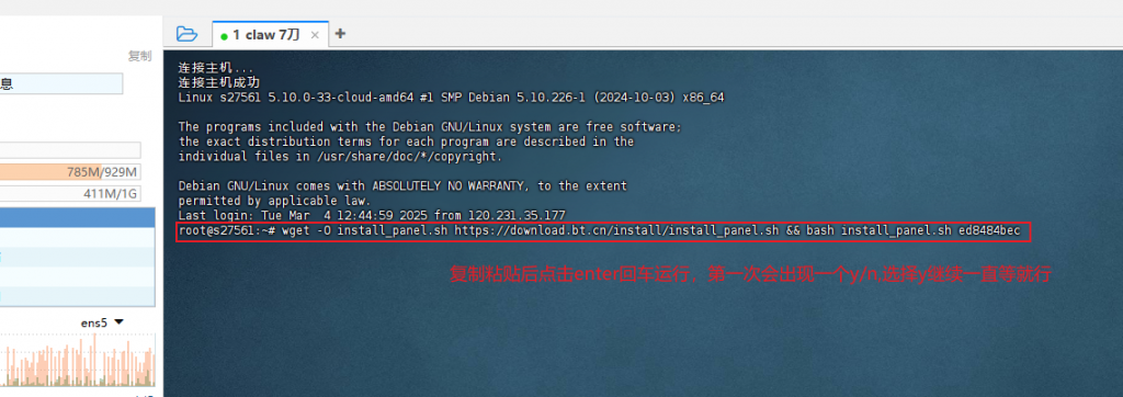 图片[2]-宝塔面板+自建CDN教程，简单搭建GoEdge CDN v1.3.9 纯净开心版-大懒猪