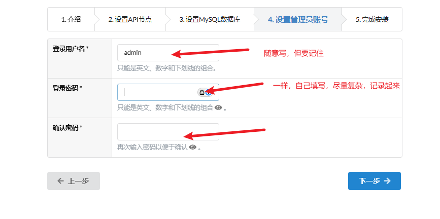 图片[13]-宝塔面板+自建CDN教程，简单搭建GoEdge CDN v1.3.9 纯净开心版-大懒猪