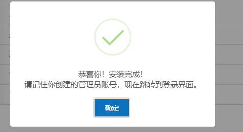 图片[15]-宝塔面板+自建CDN教程，简单搭建GoEdge CDN v1.3.9 纯净开心版-大懒猪